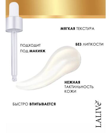 LALIVe Botox serum from wrinkles anti -aging with vitamin C - Buy Online on GoSupps.com