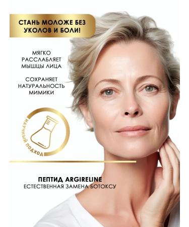 LALIVe Botox serum from wrinkles anti -aging with vitamin C - Buy Online on GoSupps.com