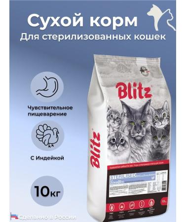 BLITZ Dry food for sterilized cats with a turkey 10 kg
