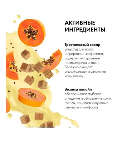 PLANETA ORGANICA Hair Super Food scrub for scalp cleansing 250 ml - Buy Online on GoSupps.com