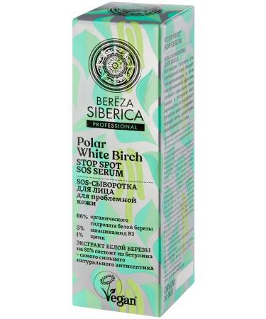 Natura Siberica Serum Bereza Siberica SOS 30 ml - Buy Online on GoSupps.com