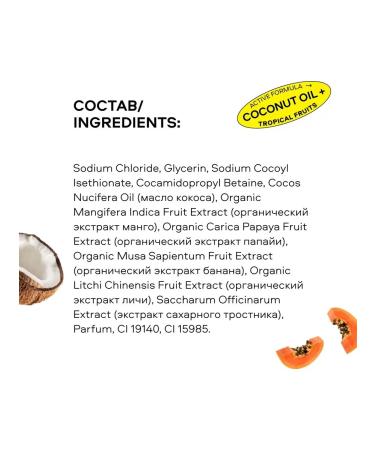PLANETA ORGANICA Scrub Tropikal Ticket to Bahamas Moisturizer for Body 250 g - Buy Online on GoSupps.com