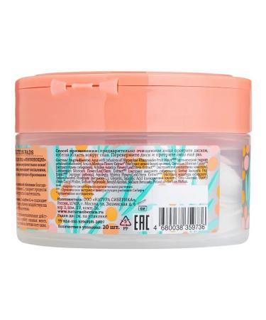 Natura Siberica Omblepikha pyling pills for the faces that cleanse 20 pcs - Buy Online on GoSupps.com