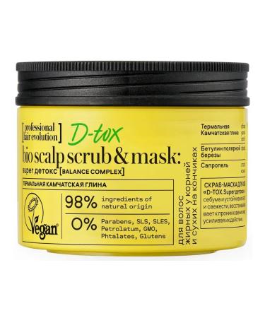 Natura Siberica Scrub-mask for oily roots and dry at the ends of the hair 150 ml