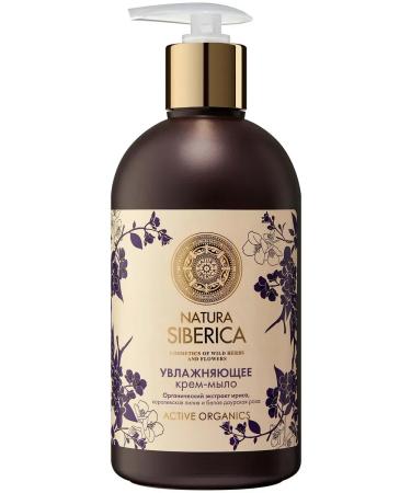 Grandma Agafia's Recipes Moisturizing organic iris extract 500 ml cream