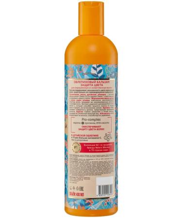 Natura Siberica Oblepikha balm for dyed and lightened hair 400 ml - Buy Online on GoSupps.com
