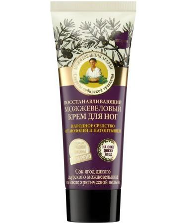 Grandma Agafia's Recipes Feet cream recovering juniper 75 ml