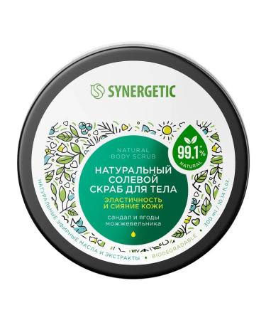 SYNERGETIC Natural salt scrub for the body elasticity 300 ml - Buy Online on GoSupps.com