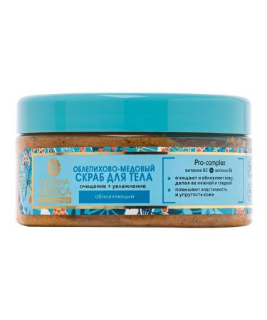 Natura Siberica Scrub updating sea buckthorn-honey for the body 300 ml