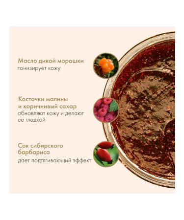 Grandma Agafia's Recipes Sugar Bogoshka scrub 300 ml - Buy Online on GoSupps.com