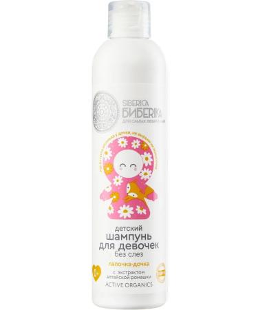 Natura Siberica Shampoo Lapochka-daughter childish without tears for girls 250 ml
