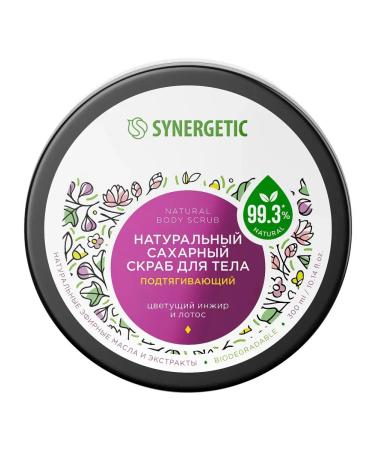 SYNERGETIC Natural body scrub for body pulled 300 ml - Buy Online on GoSupps.com