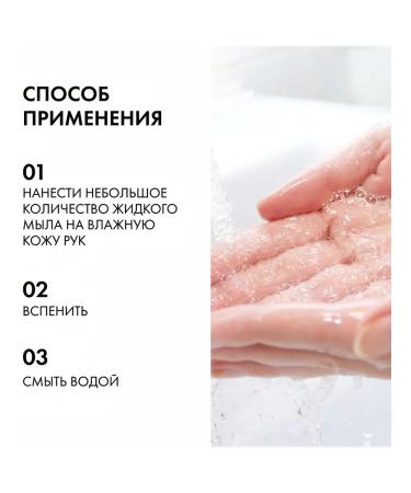 Grandma Agafia's Recipes Mitigating cream-soap white pine extract 500 ml - Buy Online on GoSupps.com