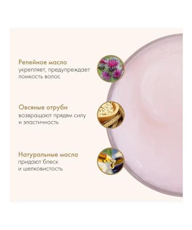 Grandma Agafia's Recipes Burdock mask strengthening for weakened hair 300 ml - Buy Online on GoSupps.com