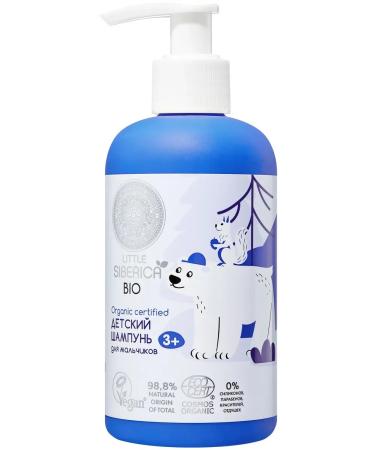 Natura Siberica Little shampoo for boys children 250 ml