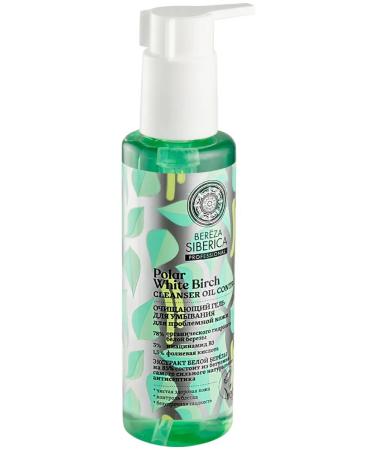 Natura Siberica Bereza siberica gel cleansing 150 ml - Buy Online on GoSupps.com