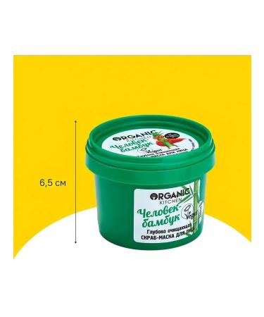 Organic Kitchen Scrub-mask man-man-beam for the face cleansing 100 ml - Buy Online on GoSupps.com