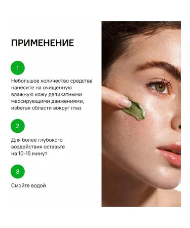 Organic Kitchen Scrub-mask man-man-beam for the face cleansing 100 ml - Buy Online on GoSupps.com