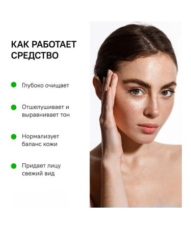 Organic Kitchen Scrub-mask man-man-beam for the face cleansing 100 ml - Buy Online on GoSupps.com