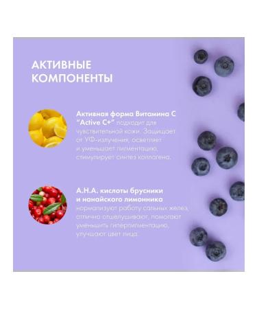 Natura Siberica Blueberry Piling Diskeys Antioxidant for Faces 20 pcs - Buy Online on GoSupps.com