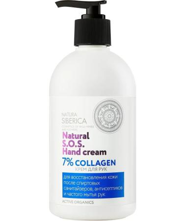 Natura Siberica Cream Natural S.O.S. Hand Cream for hands 500 ml