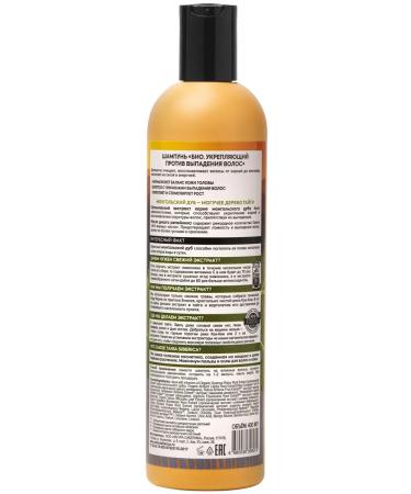 Natura Siberica Shampoo strengthens against hair loss 400 ml - Buy Online on GoSupps.com