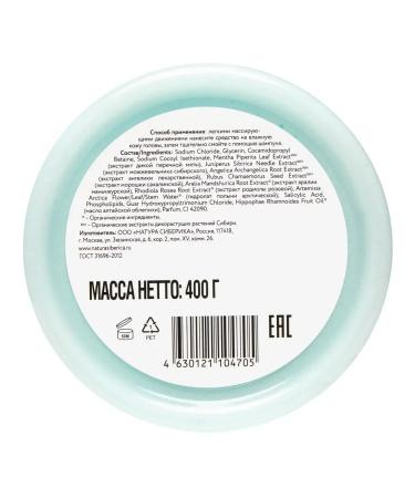 Natura Siberica Oblepikha scrub deep cleansing for the scalp 400 g - Buy Online on GoSupps.com