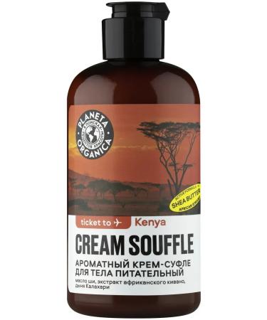 PLANETA ORGANICA Ticket to Kenya Cream Souffle Body 250 ml cream