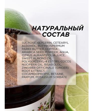 SYNERGETIC Natural coffee beet room for body tone and elasticity 300 ml - Buy Online on GoSupps.com