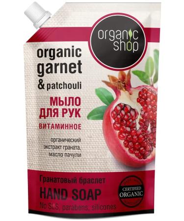 Grandma Agafia's Recipes Liquid soap pomegranate bracelet vitamin for hands 500 ml
