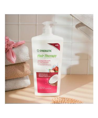 SYNERGETIC Balm Hair Therapy Strengthening and Nutrition for Hair 900 ml - Buy Online on GoSupps.com