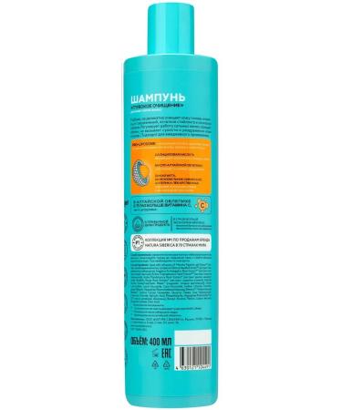 Natura Siberica Oblepikha Detox shampoo for all hair types 400 ml - Buy Online on GoSupps.com