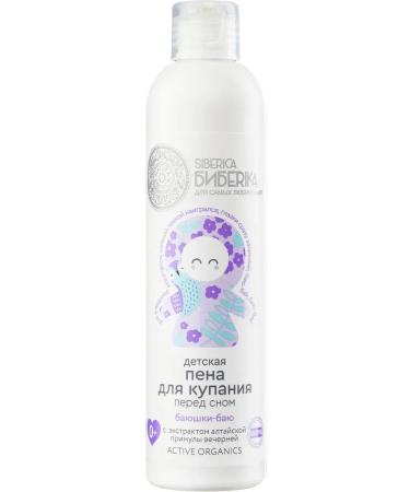 Natura Siberica Children's foam Bayushki-Bu for bathing before bedtime 250 ml