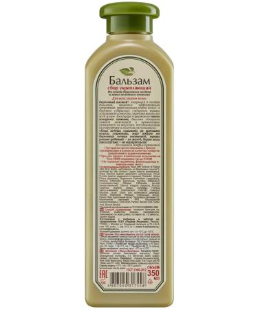 Grandma Agafia's Recipes The balm strengthens for all hair types 350 ml - Buy Online on GoSupps.com