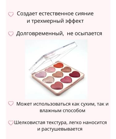  1314 Highlighter for the face and eye shining - Buy Online on GoSupps.com