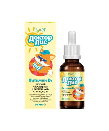 Batel Vitamin D3 children with calcium and vitamins C B2 B5 B6