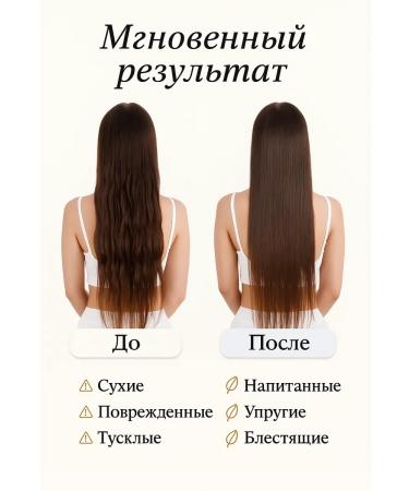 MER25 hair mask restoring for damaged - Buy Online on GoSupps.com