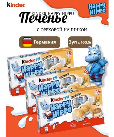 Happy Hippo Kinder cookies with a nut 103.5gr