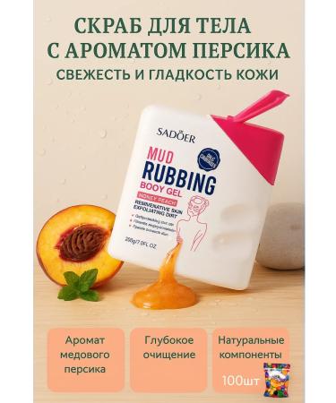 MK82 Body gel gap with honey peach - Buy Online on GoSupps.com