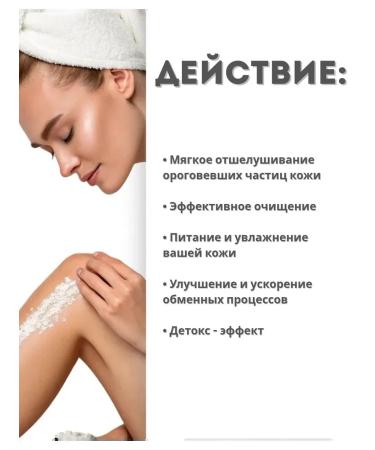 MIRRU Scrub-batter for body lemon 150ml - Buy Online on GoSupps.com