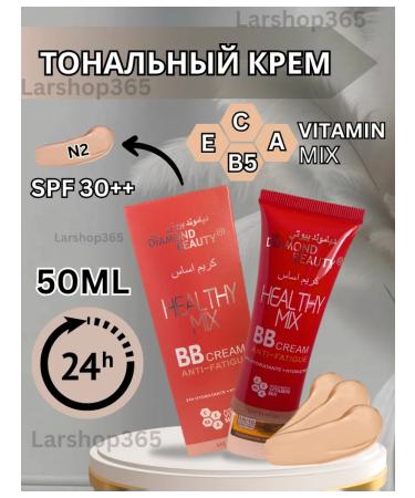 Diamond Star Tonal face cream matte bb 02
