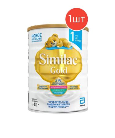 Similac Milk Gold mixture 1 from 0 months 800g 1pc