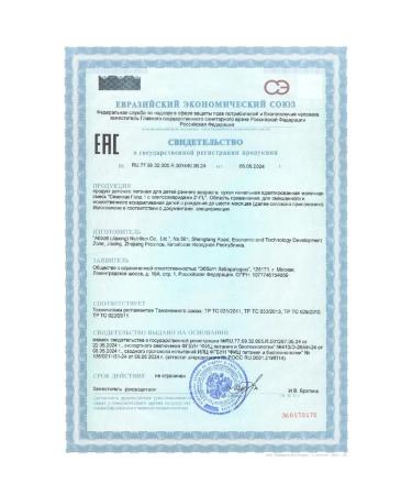 Similac Milk Gold mixture 1 from 0 months 800g 1pc - Buy Online on GoSupps.com