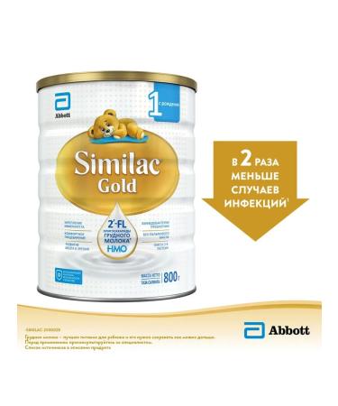 Similac Milk Gold mixture 1 from 0 months 800g 1pc - Buy Online on GoSupps.com