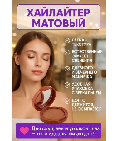 Vlar BEAUTY Dry face blush