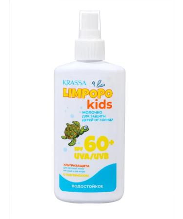 KRASSA Children's milk to protect from the sun 150 ml 2 pcs - Buy Online on GoSupps.com