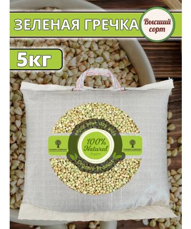 Compound Green buckwheat 5 kg