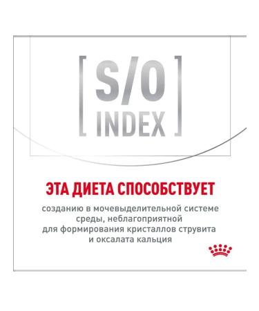 ROYAL CANIN Hypoallergenic 350 g food allergies - Buy Online on GoSupps.com