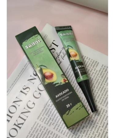 cream Acting for eyelids with avocado sabbi 20g - Buy Online on GoSupps.com