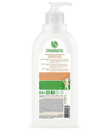 SYNERGETIC Soap for sensitive skin almond milk 500 ml - Buy Online on GoSupps.com